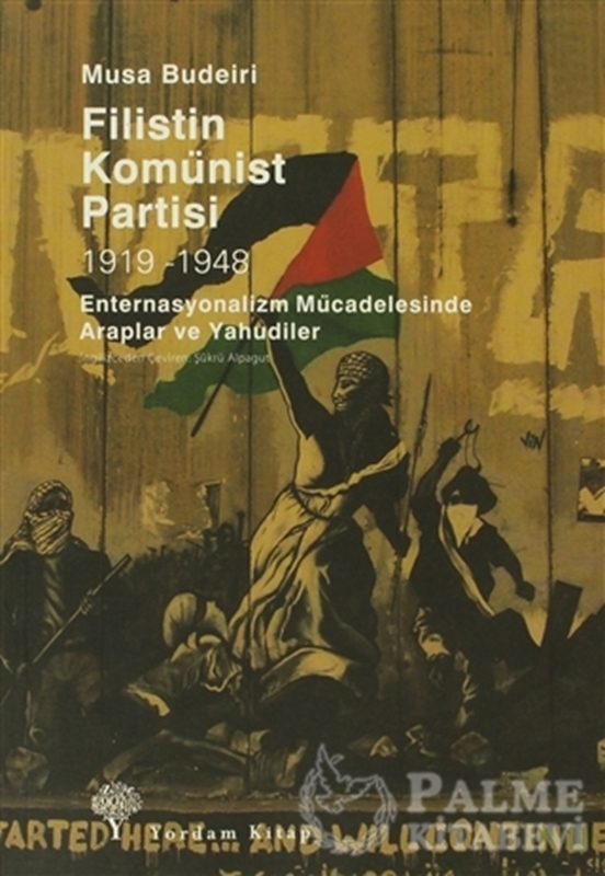 resm Filistin Komünist Partisi 1919-1948