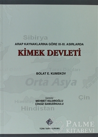 Resim Arap Kaynaklarına Göre 19. - 21. Asırlarda Kimek Devleti