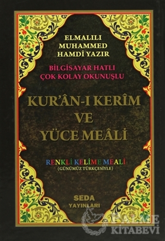 resm Kur'an-ı Kerim ve Yüce Meali Renkli Kelime Meali (Orta Boy, Kod: 048)