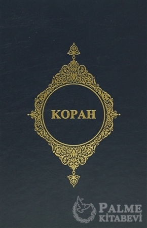 Resim Kopah - (Rusça Kur'an-ı Kerim Meali)