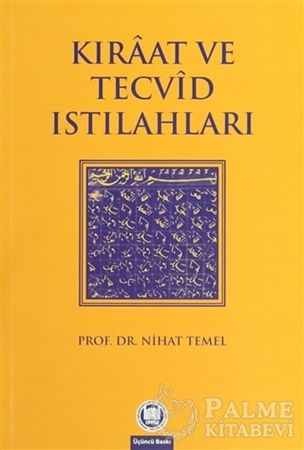 Resim Kıraat ve Tecvid Istılahları