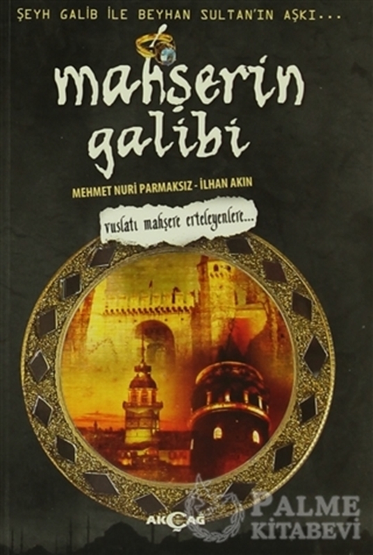 resm Mahşerin Galibi