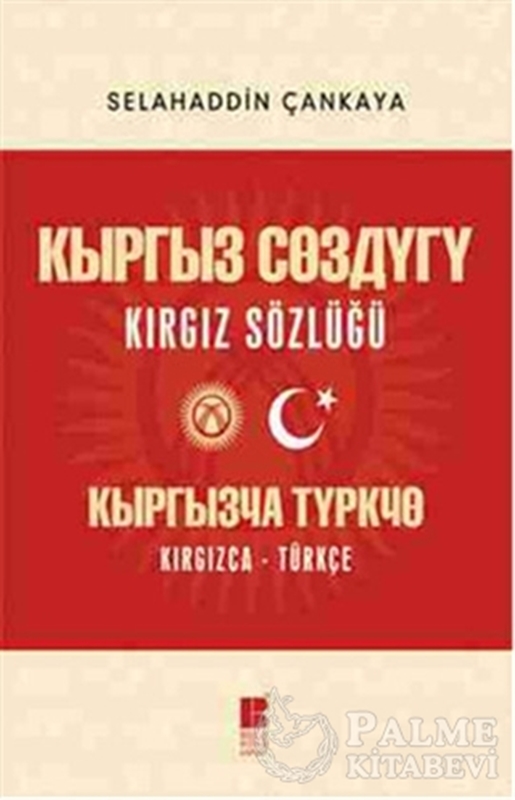 resm Kırgız Sözlüğü