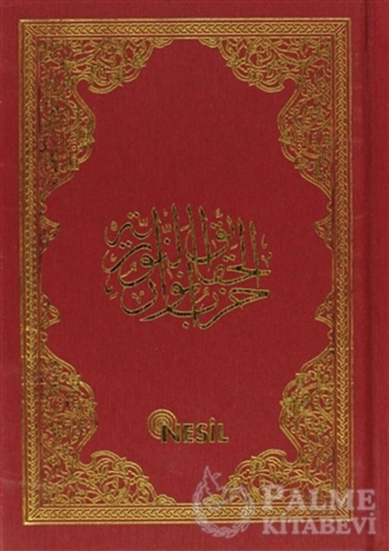 resm Büyük Cevşen