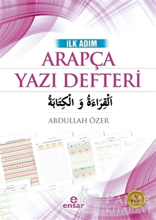 Resim İlk Adım Arapça Yazı Defteri