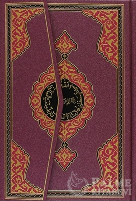 resm Benim Kur'anın ( Hafız Boy - Pembe Kapak - Kod: 150 )