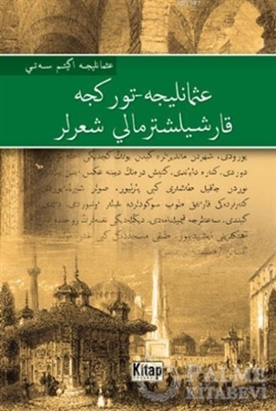 Resim Osmanlıca - Türkçe Karşılaştırmalı Şiirler