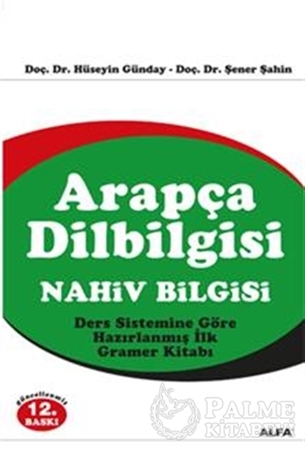 Resim Arapça Dilbilgisi: Nahiv Bilgisi