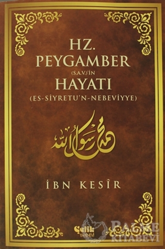 resm Hz. Peygamber (S.A.V.)'in Hayatı