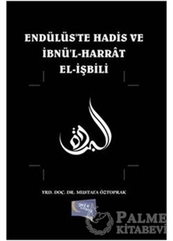 resm Endülüs'te Hadis ve İbnü'l-Harrat El-İşbili