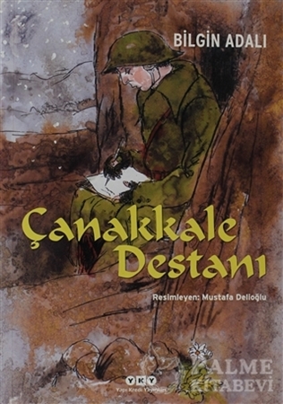 Resim Çanakkale Destanı