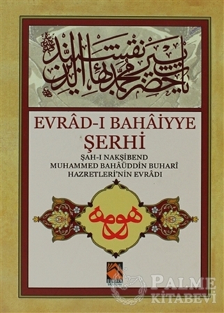 Resim Evrad-ı Bahaiyye Şerhi