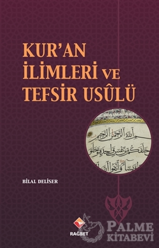 resm Kur’an İlimleri ve Tefsir Usulü