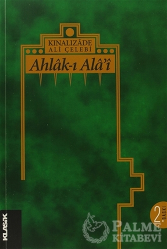 resm Ahlak-ı Alai