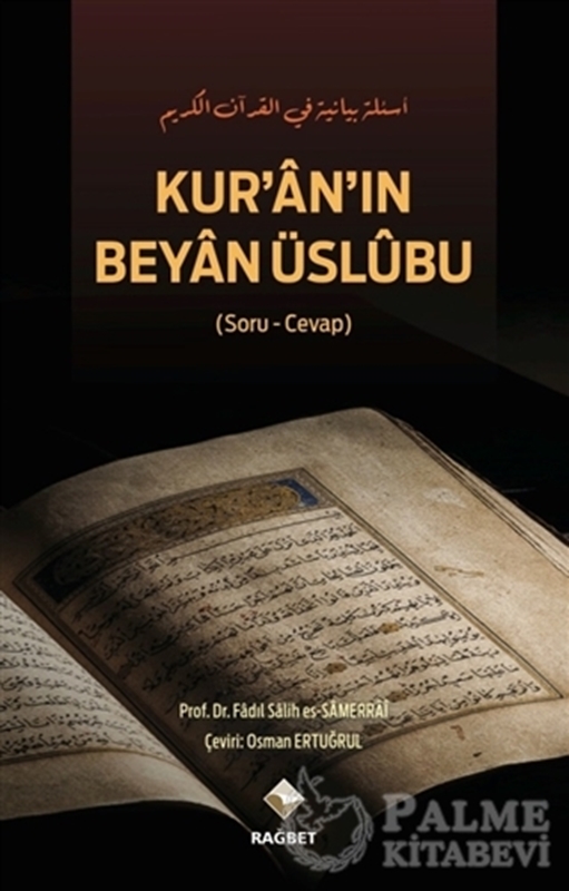 resm Kur'an'ın Beyan Üslubu