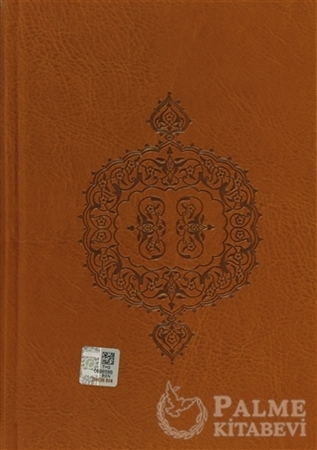 Resim Kur'an-ı Kerim ( Hafız Boy )