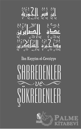 Resim Sabredenler ve Şükredenler