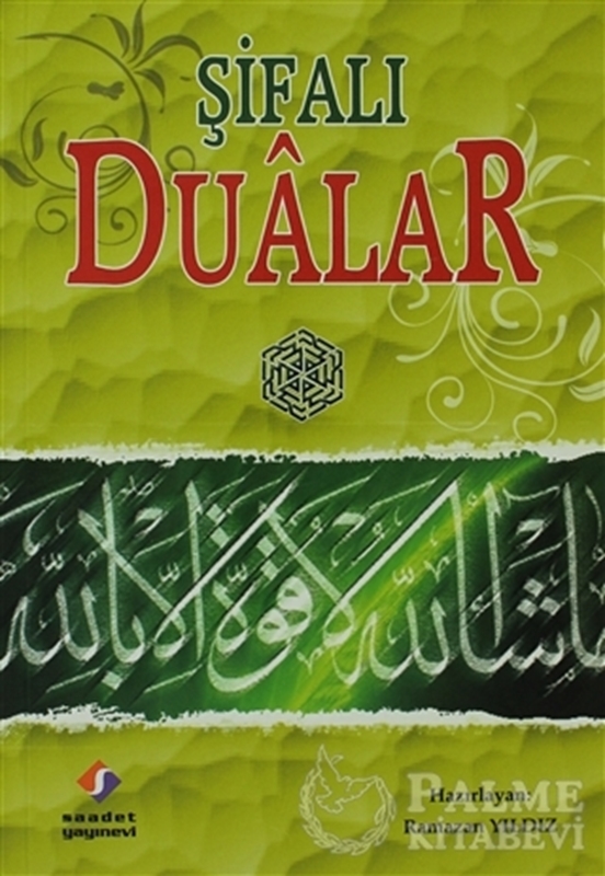 resm Şifalı Dualar