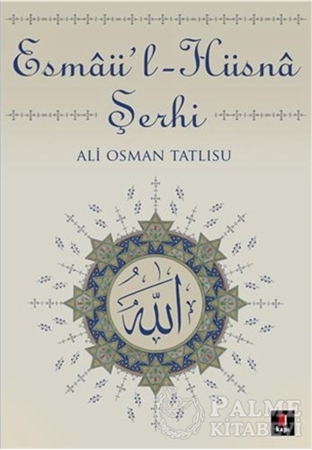 Resim Esmaü-l-Hüsna Şerhi