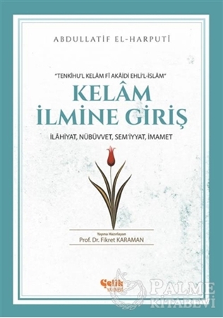 Resim Kelam İlmine Giriş