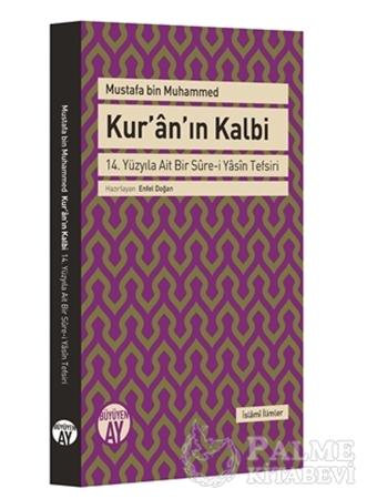 Resim Kur'an'ın Kalbi