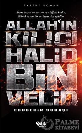 Resim Allah'ın Kılıcı Halid Bin Velid