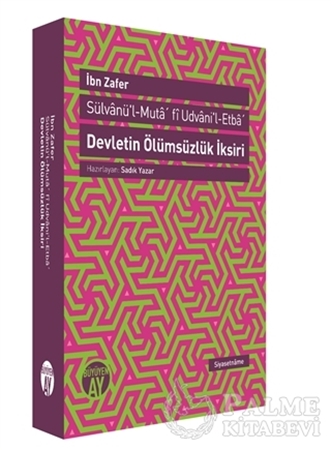 Resim Devletin Ölümsüzlük İksiri / Sülvanü'l-Muta' fi Udvani'l-Etba'