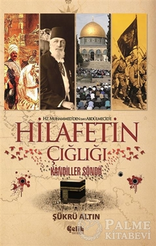 resm Hz. Muhammed'den (SAV) Abdülmecid'e Hilafetin Çığlığı