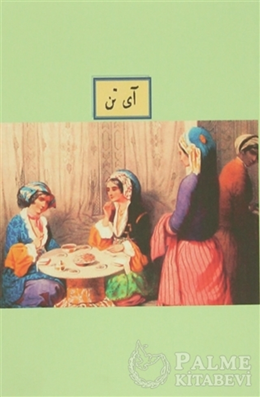 resm Ayten (Osmanlıca)