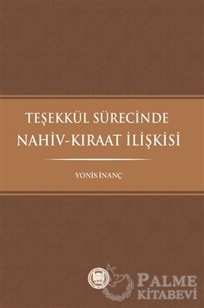 Resim Teşekkül Sürecinde Nahiv-Kıraat İlişkisi