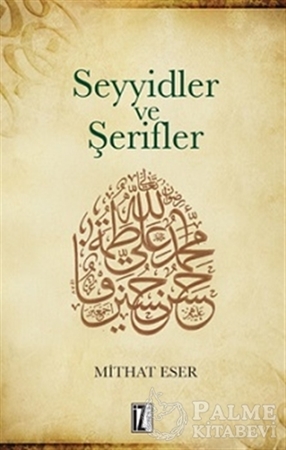 Resim Seyyidler ve Şerifler