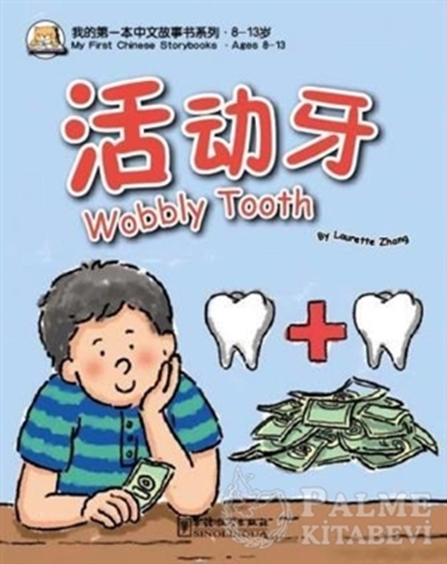 resm Wobbly Tooth My First Chinese Storybooks - Çocuklar İçin Çince Okuma Kitabı