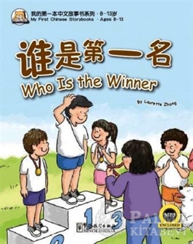 resm Who is the Winner - My First Chinese Storybooks Çocuklar İçin Çince Okuma Kitabı