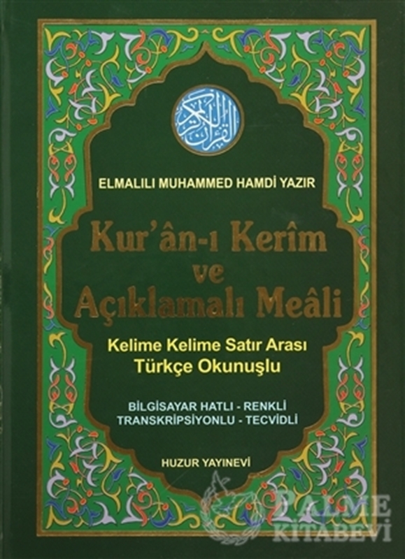 resm Kuran-ı Kerim ve Açıklamalı Meali