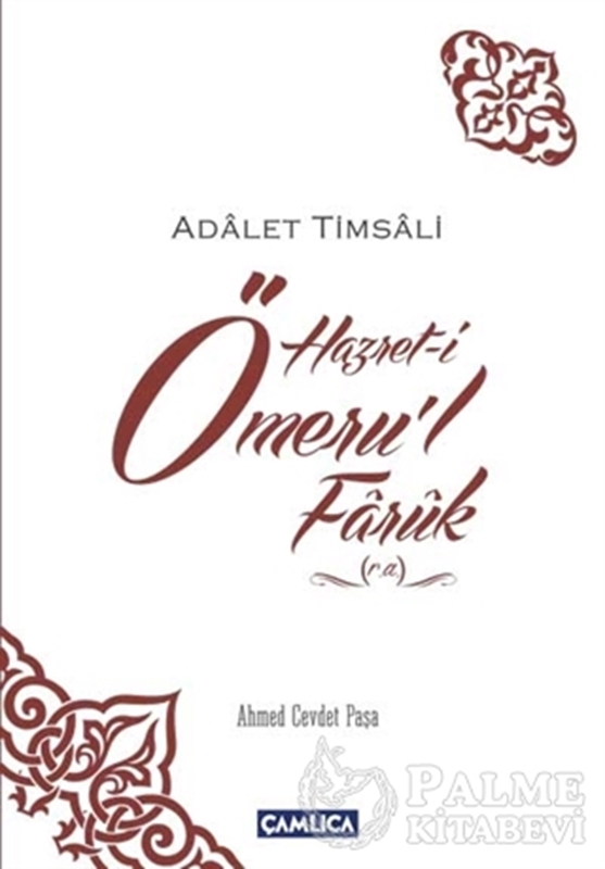 resm Hazret- i Ömeru' l Faruk (r.a.)