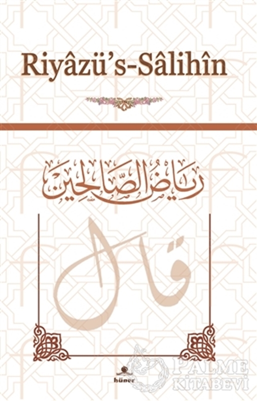 resm Riyazü’s-Salihin