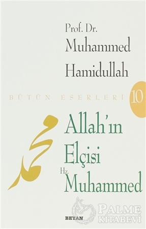 Resim Allah’ın Elçisi Hz. Muhammed