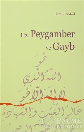 Resim Hz. Peygamber ve Gayb