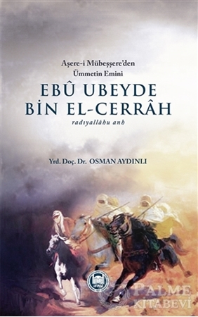 Resim Ebu Ubeyde Bin El-Cerrah (radıyallahu anh)