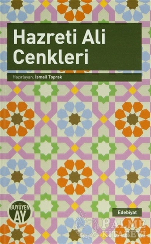 resm Hazreti Ali Cenkleri