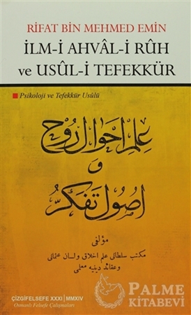 Resim İlm-i Ahval-i Ruh ve Usul-i Tefekkür