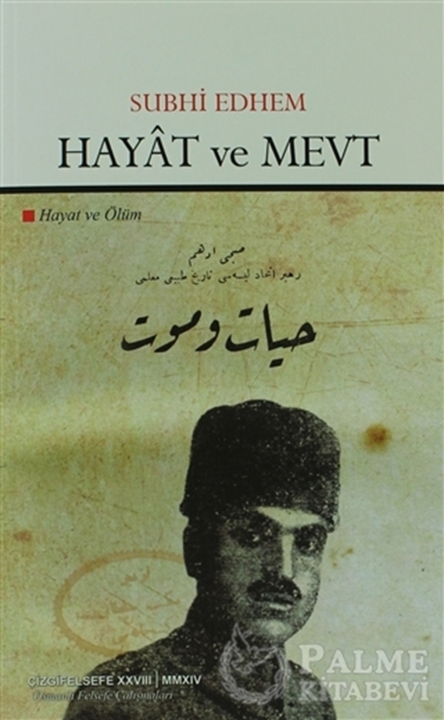 resm Hayat ve Mevt