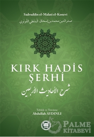 Resim Kırk Hadis Şerhi