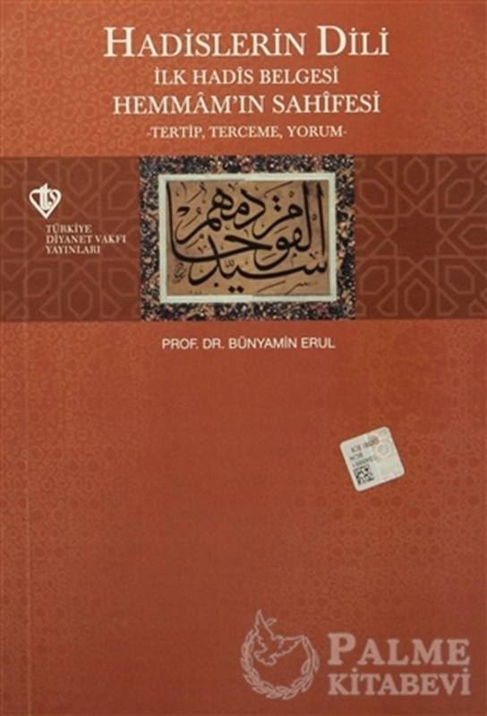 resm Hadislerin Dili - İlk Hadis Belgesi