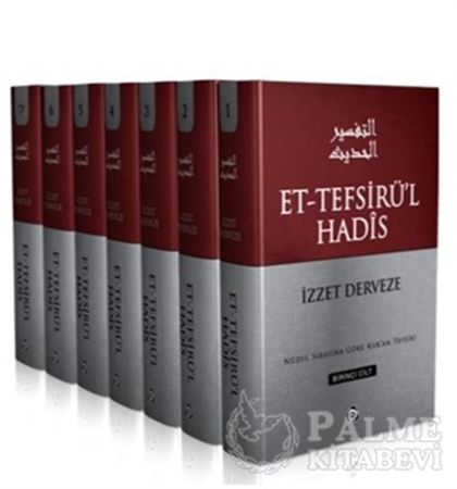 Resim Et-Tefsirü'l Hadis