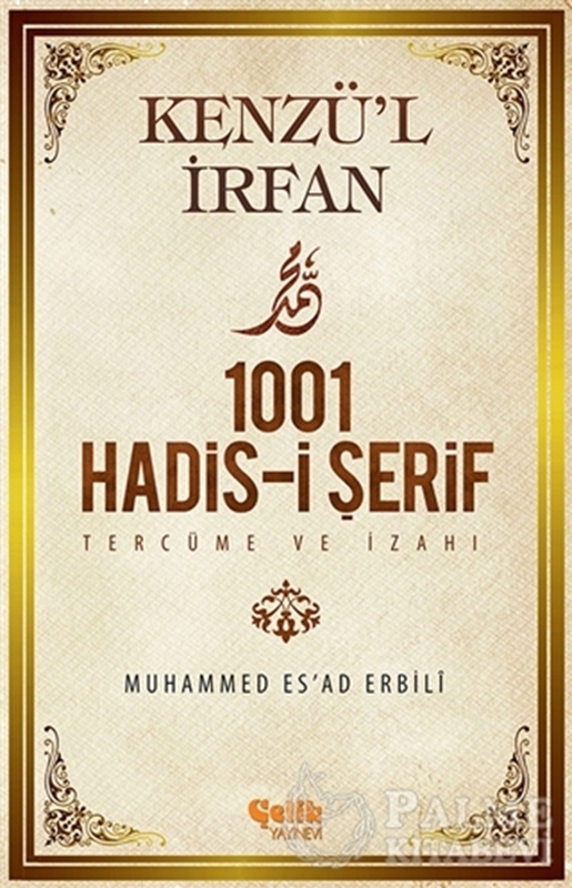 resm Kenzü'l İrfan - 1001 Hadis-i Şerif Tercüme ve İzahı