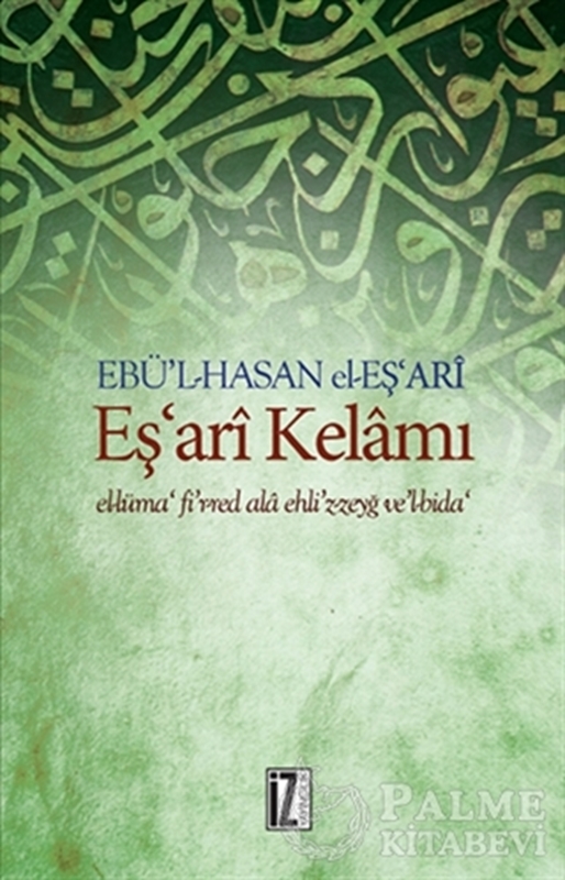 resm Eş'ari Kelamı