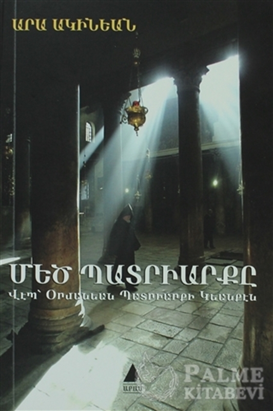 resm Medz Badriarkı