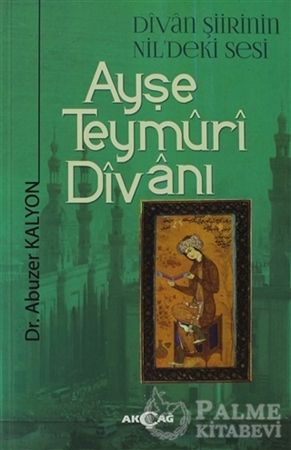 Resim Ayşe Teymüri Divanı