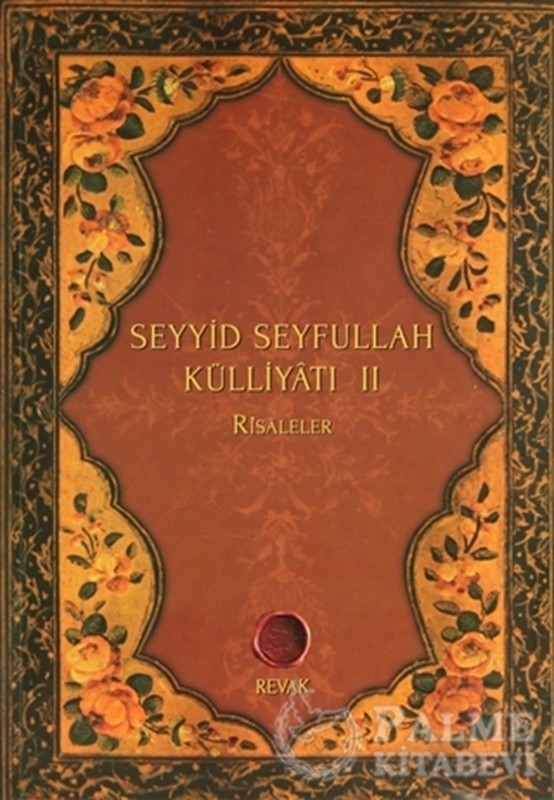 resm Seyyid Seyfullah Külliyatı 2
